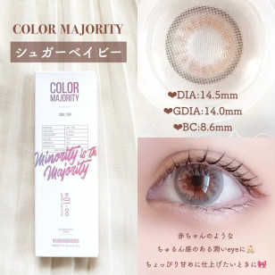 COLOR MAJORITY 1Day Sugar Baby カラーマジョリティー シュガーベイビー